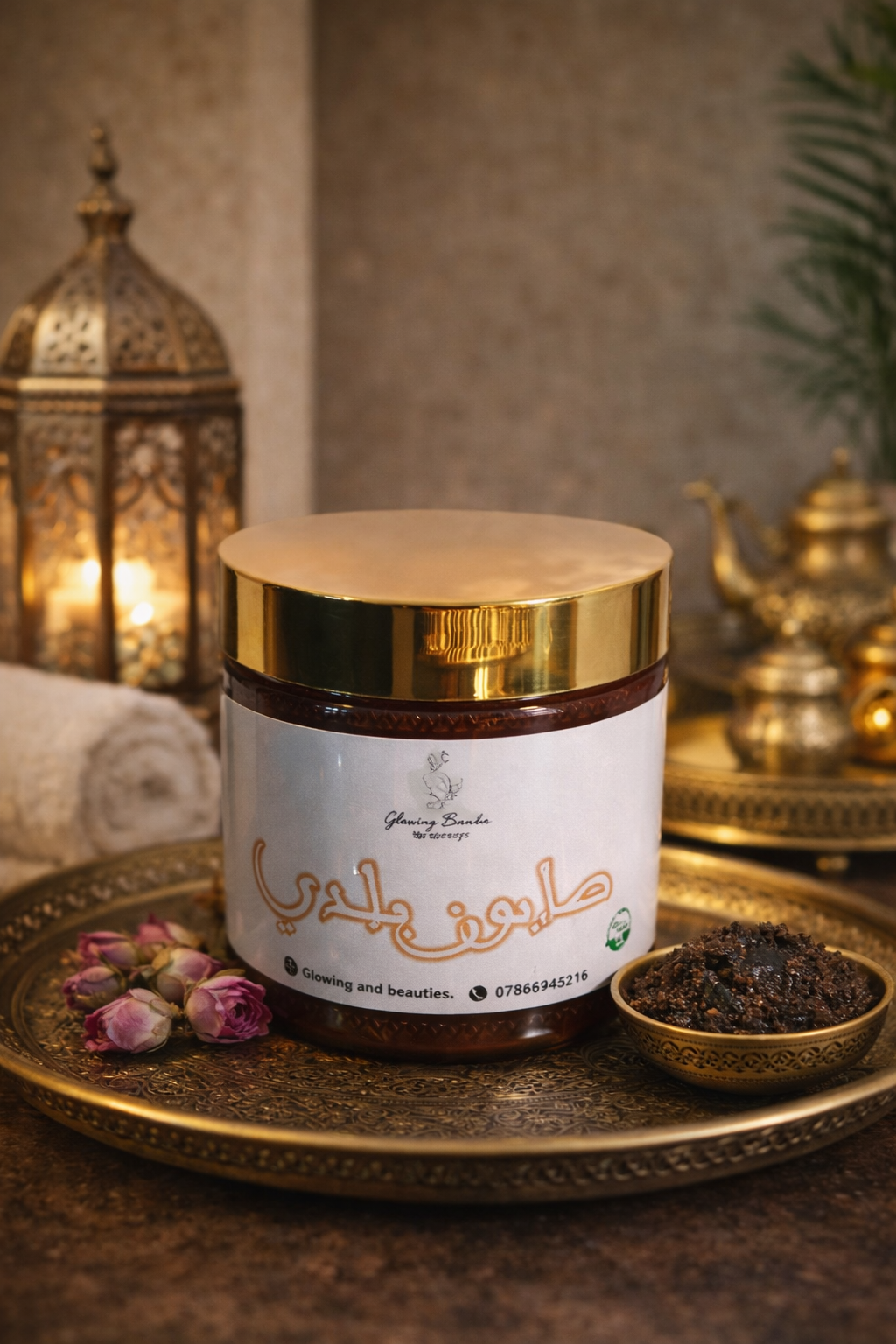 صابون بلدي بالعكر الفاسي